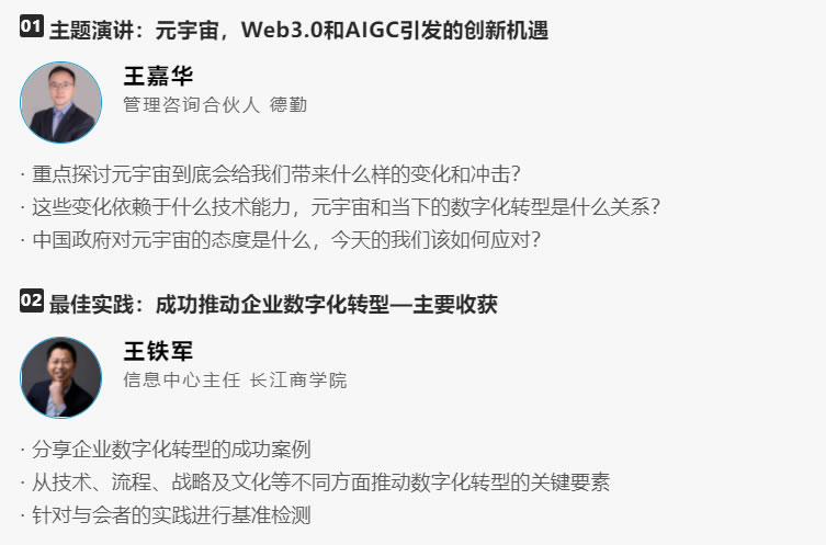 元宇宙、AI等新興技術(shù)對(duì)企業(yè)的影響？.jpg