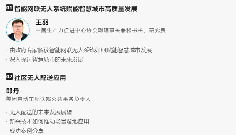 智慧城市、交通行業(yè)數(shù)字化未來？.jpg