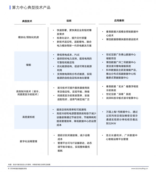 圖片10.jpg