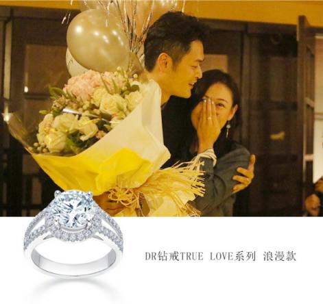 江若琳結(jié)婚，DR鉆戒見證美好愛情