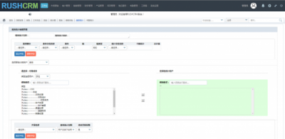 Rushcrm:銷售軟件的績(jī)效統(tǒng)計(jì)功能