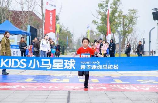 2018小馬星球親子迷你馬拉松第二季圓滿收官，杭州近千組家庭用愛溫暖冬日