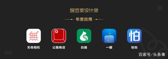 他們想讓你忘掉那個(gè)做應(yīng)用市場的豌豆莢