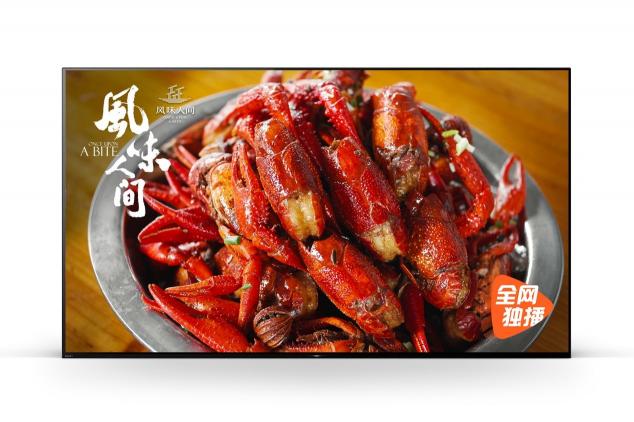 揭秘陳曉卿的美味神器，索尼電視帶你細(xì)品《風(fēng)味人間》