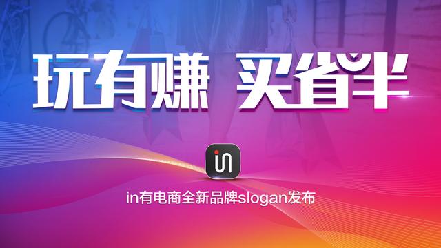 5斤裝蘆柑1元購(gòu)，in有電商雙旦特惠刷爆朋友圈！