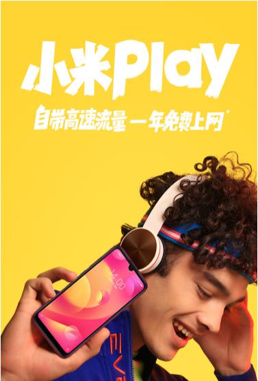 顏值不輸華為nova4性能秒殺小米Play 這款手機(jī)只要1398元起