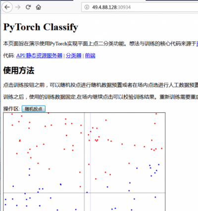 華為云應(yīng)用編排，手把手教您完成pytorch代碼部署