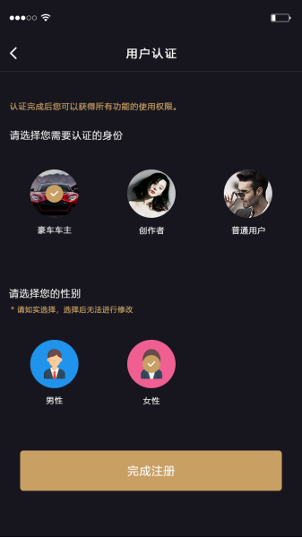 Newbabe豪車社交 高凈值人群的社交圈