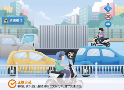 雅迪電動車：遵守交規(guī)，文明出行