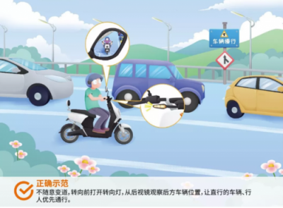 雅迪電動車：遵守交規(guī)，文明出行