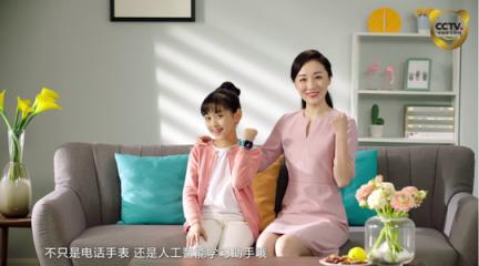 阿爾法蛋品牌推出電話手表 廣告片強(qiáng)勢登陸央少