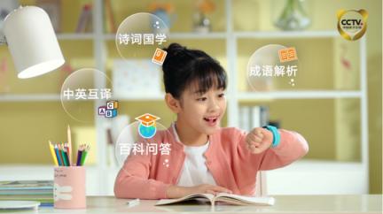 阿爾法蛋品牌推出電話手表 廣告片強(qiáng)勢登陸央少