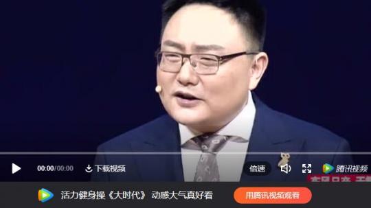 北大金融系博導唐涯評羅振宇跨年演講：抓得住的小趨勢才是普通人的未來