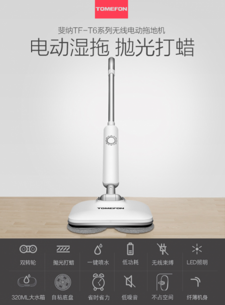 電動拖把牌子哪個好？德國品牌居家必備