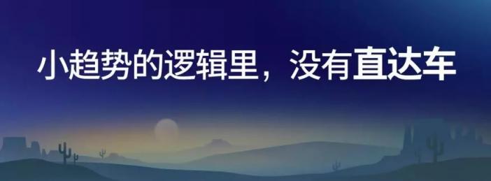 五千字看完羅振宇跨年演講最精華內(nèi)容：就這七個“主義”