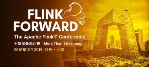 Apache Flink，流計算？不僅僅是流計算！