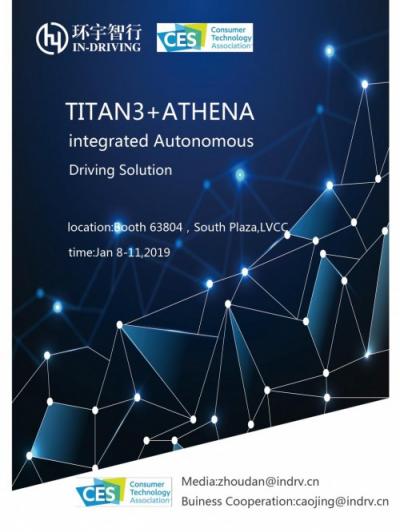 CES2019 環(huán)宇智行TITAN3自動(dòng)駕駛域控制器征戰(zhàn)美國(guó)