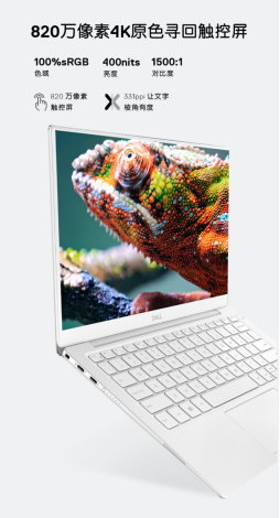 CES 2019：戴爾XPS13 9380帶你在最前沿現(xiàn)場感受最“黑”科技！