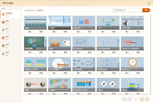 《中小學生減負調(diào)查報告》發(fā)布：減負成共識，老師要怎么做？