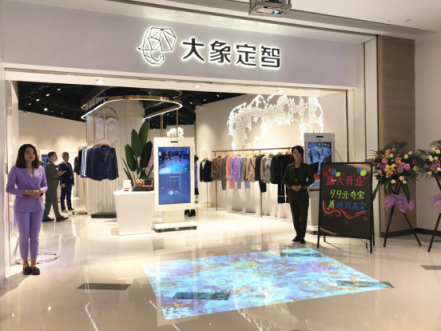 AI數(shù)據(jù)賦能：千億服飾定制市場的新機(jī)遇