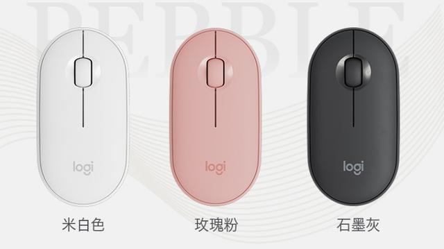 超薄觸感愛不釋手！CES2019京東羅技聯(lián)合發(fā)布超薄靜音鼠標新品