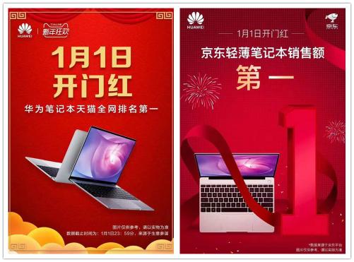 華為MateBook 13筆記本深空灰已種草 靜待22日開售