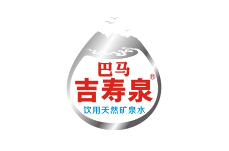 巴馬吉壽泉：上善若水的品牌文化 帶來滴滴清澈的產(chǎn)品體驗