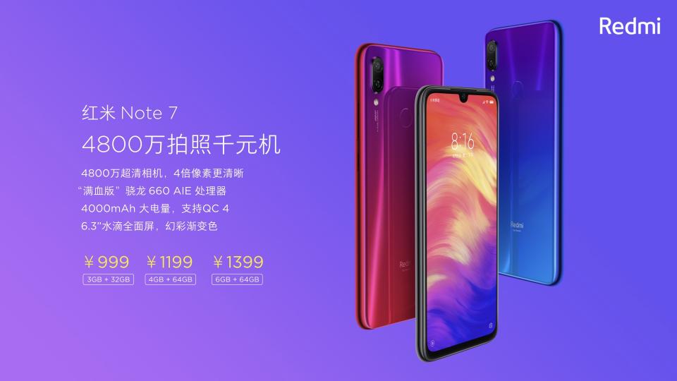 蘇寧紅米R(shí)edmi Note7火爆預(yù)定，售價(jià)999元起