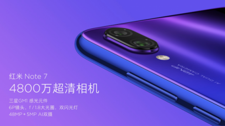 紅米Redmi Note 7 首賣大熱，8分36秒就售罄！