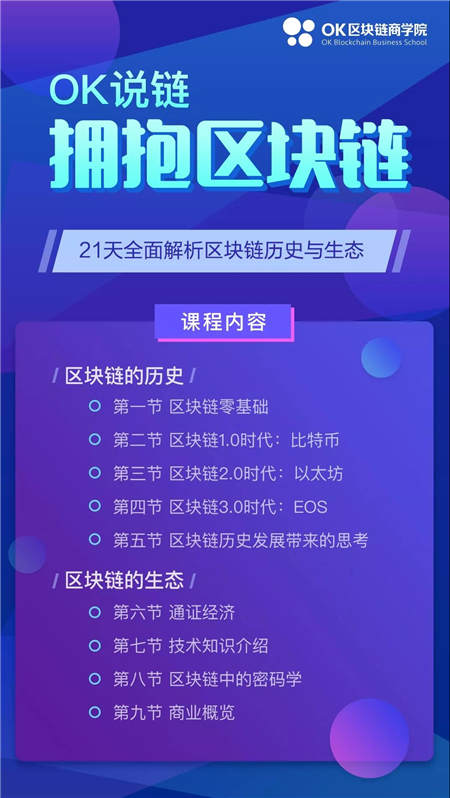 2018年，剛?cè)雲(yún)^(qū)塊鏈行業(yè)的你還好嗎？