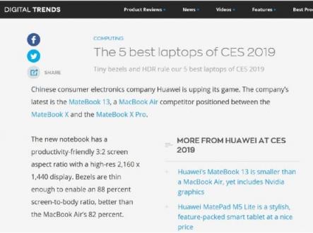 CES外媒好評不斷 華為MateBook 13筆記本深空灰上市在即