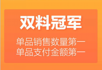 紅米Note 7蘇寧首銷斬獲雙料冠軍，1月18日將再次開售