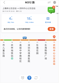 車(chē)來(lái)了APP：以數(shù)據(jù)和技術(shù)加碼智能交通，讓出行更美好