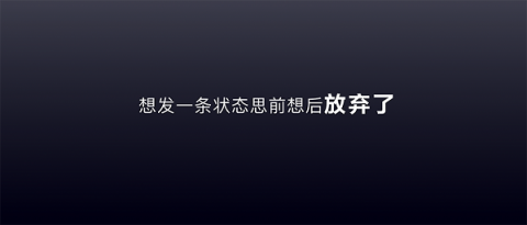 多閃產(chǎn)品經(jīng)理徐璐冉：關(guān)于視頻社交，年輕人有一個想法