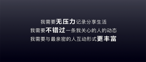 多閃產(chǎn)品經(jīng)理徐璐冉：關(guān)于視頻社交，年輕人有一個想法