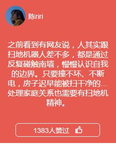 表面陪伴、恐輔癥、家務(wù)憤怒…當(dāng)代家庭關(guān)系碎成了渣