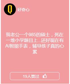 表面陪伴、恐輔癥、家務(wù)憤怒…當(dāng)代家庭關(guān)系碎成了渣