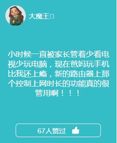 表面陪伴、恐輔癥、家務(wù)憤怒…當(dāng)代家庭關(guān)系碎成了渣