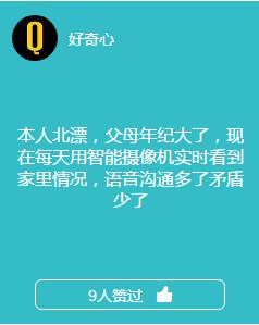 表面陪伴、恐輔癥、家務(wù)憤怒…當(dāng)代家庭關(guān)系碎成了渣