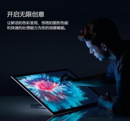 蘇寧上線Surface studio 2，28英寸超大屏幕29888 元起