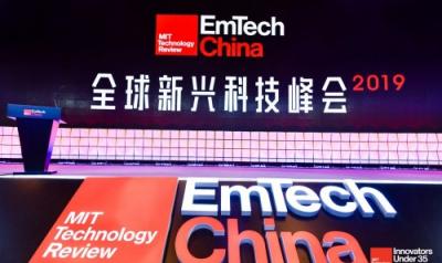 全球頂級科技頭腦打造年度最強(qiáng) 2019 EmTech China 峰會