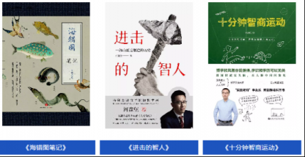 2018年今日頭條科普內(nèi)容閱讀量超5000億，知識(shí)分子們是如何走紅的？