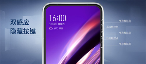 全球首款“真一體化”5G手機(jī) vivo APEX 2019重磅發(fā)布