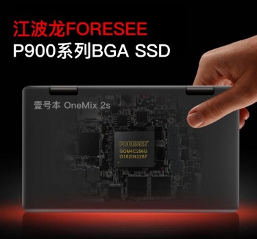 江波龍P900系列SSD獲英特爾平臺認證，BGA SSD尺寸與eMMC相當，助力SSD市場普及