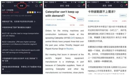 富途證券：交易軟件如何拯救投資者的持倉(cāng)？