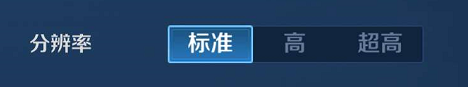 王者榮耀2.0淘汰老機(jī)型？不會(huì)系統(tǒng)設(shè)置說(shuō)xx呢！