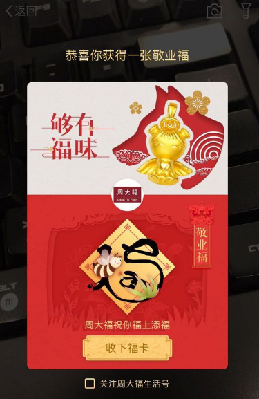 蘇寧易購(gòu)年貨節(jié)促銷(xiāo)又出新招，聯(lián)合品牌商共推限量版商品