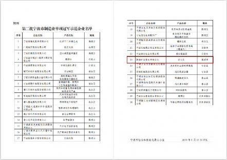 新海集團:做細分行業(yè)的領(lǐng)頭羊