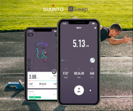 自由連接無(wú)界限，Keep 與 Suunto 深化合作關(guān)系