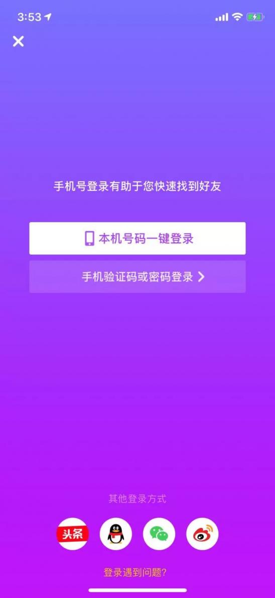 頭條與騰訊的沖突，是商業(yè)競爭還是道德綁架？